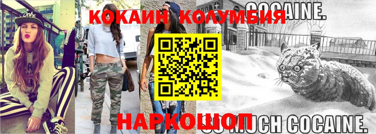 COCAIN 97% Коркино