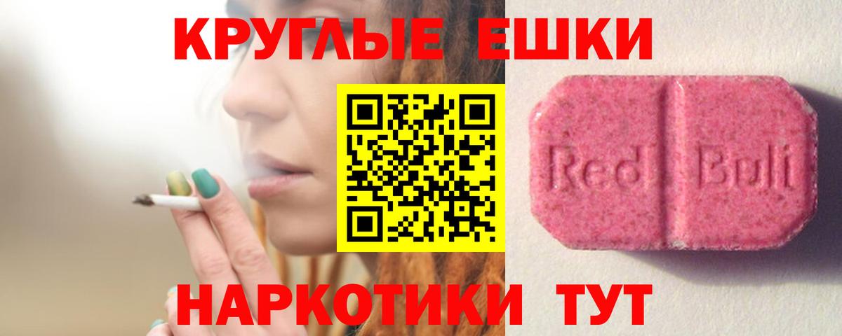 hydra зеркало  Ecstasy диски  Ecstasy ешки  Вход с VPN  Коркино 