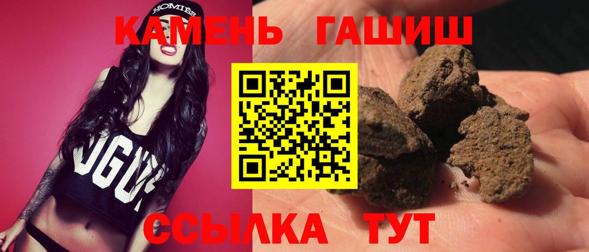 Коркино  Гашиш индика сатива  Вход с VPN  ГАШИШ  Гашиш Cannabis 