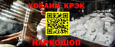 кокаин перу Коммунар