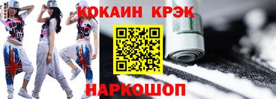 хмурый Конаково