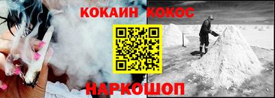 кокаин перу Коммунар