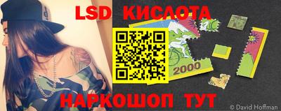 кокаин перу Коммунар