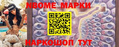 кокаин перу Коммунар