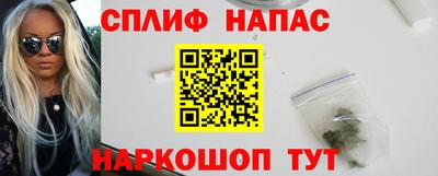 кокаин перу Коммунар