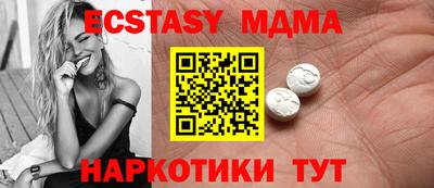 кокаин перу Коммунар