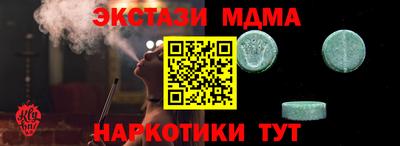 хмурый Конаково