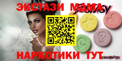 кокаин перу Коммунар