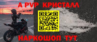 кокаин перу Коммунар