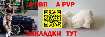 кокаин перу Коммунар