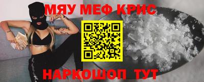 скорость mdpv Комсомольск-на-Амуре
