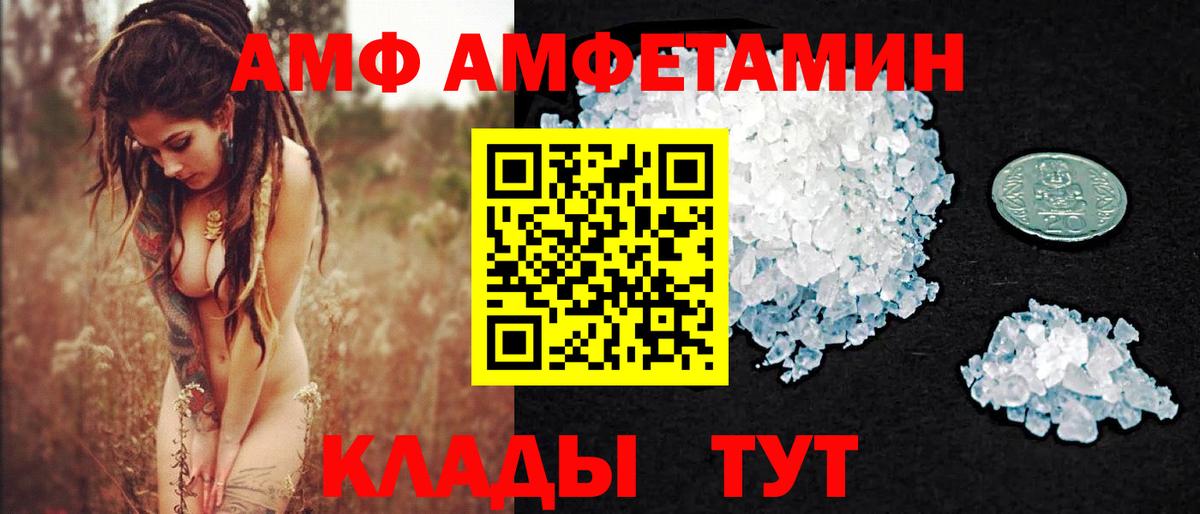 Метамфетамин винт  Вход с VPN  Коркино 