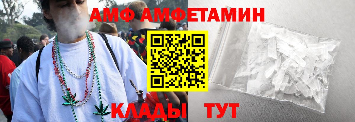 Первитин витя Коркино