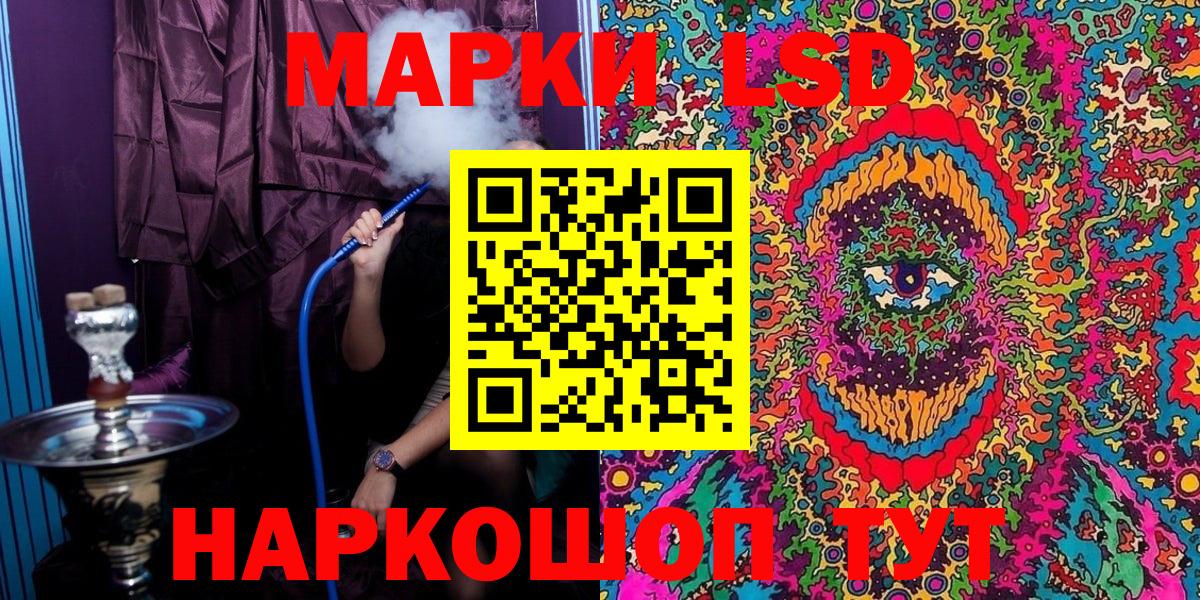 Марки NBOMe 1500мкг Коркино