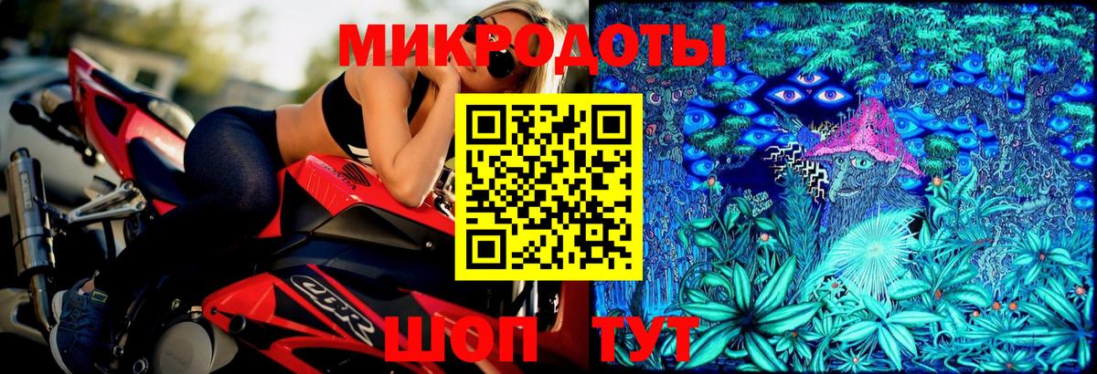 Галлюциногенные грибы Psilocybe  Псилоцибиновые грибы GOLDEN TEACHER  Вход с VPN  Коркино 
